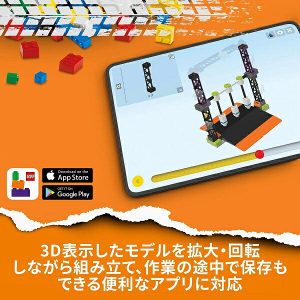 レゴ シティ トレーラートラックと火の輪くぐりチャレンジ 60357 LEGO おもちゃ プレゼント ギフト