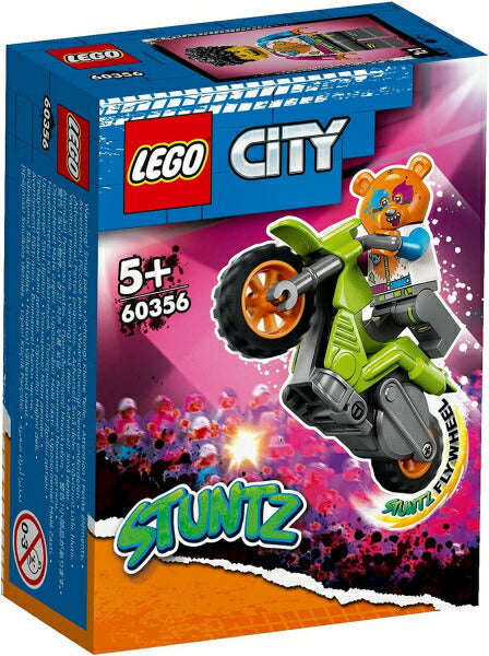 レゴ シティ スタントバイク <ベア> 60356 LEGO プレゼント ギフト おもちゃ ブロック