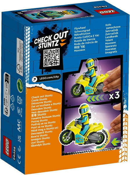 レゴ シティ スタントバイク<サイバー> 60358 LEGO プレゼント ギフト おもちゃ ブロック