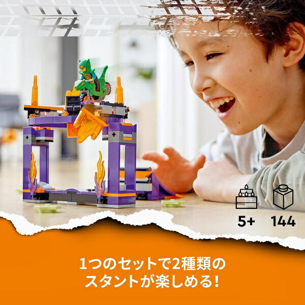 レゴ シティ スタントチャレンジ ダンク 60359 LEGO おもちゃ プレゼント ギフト