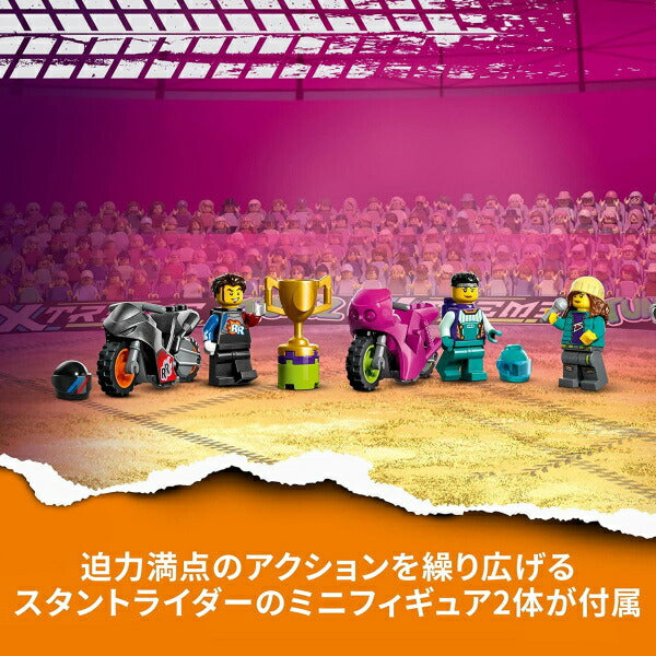 レゴ シティ 究極のスタントチャレンジ 60361 LEGO おもちゃ プレゼント ギフト