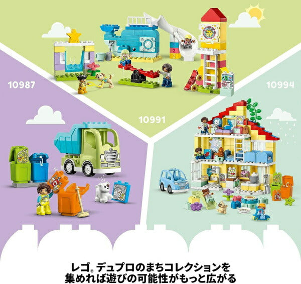 レゴ デュプロ デュプロのまち スクールバス 10988 LEGO DUPLO ブロック おもちゃ プレゼント ギフト