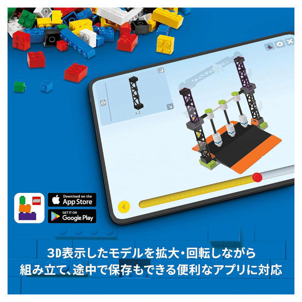 レゴ シティ 緊急出動本部 60371 LEGO プレゼント ギフト おもちゃ ブロック