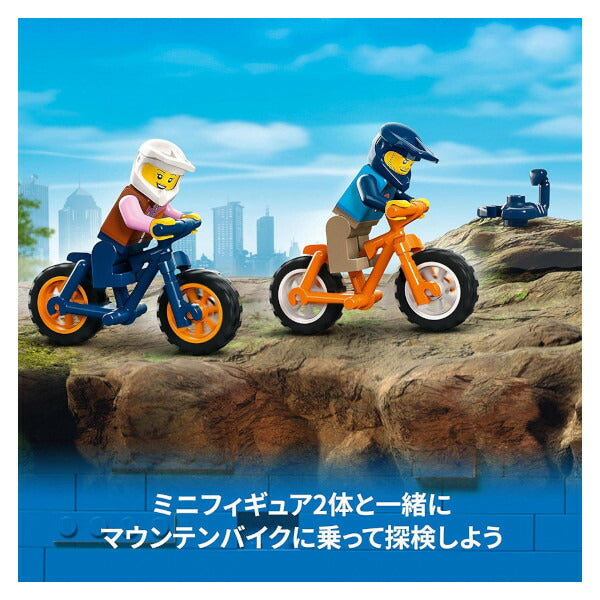 レゴ シティ 4WDオフロード・アドベンチャー 60387 LEGO プレゼント ギフト おもちゃ ブロック