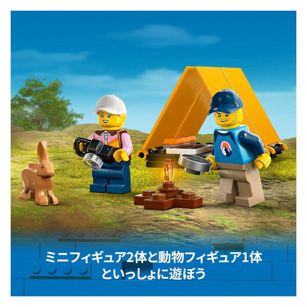 レゴ シティ 4WDオフロード・アドベンチャー 60387 LEGO プレゼント ギフト おもちゃ ブロック