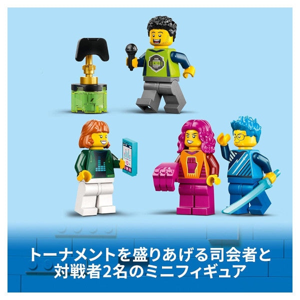 レゴ シティ ゲームトーナメントのツアートラック 60388 LEGO プレゼント ギフト おもちゃ ブロック