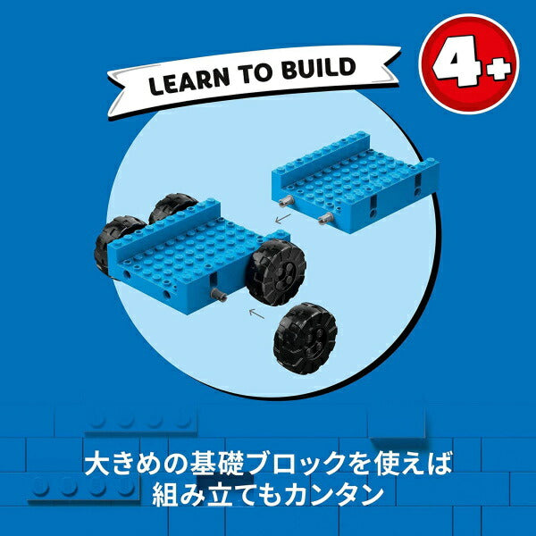 レゴ シティトラックと鉄球クレーン車 60391 LEGO プレゼント ギフト おもちゃ ブロック