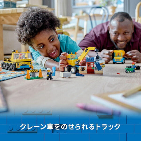 レゴ シティトラックと鉄球クレーン車 60391 LEGO プレゼント ギフト おもちゃ ブロック