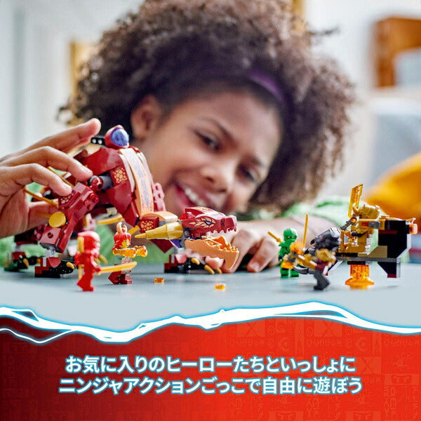 レゴ ニンジャゴー 火焔のヒートウェーブドラゴン 71793 LEGO プレゼント ギフト おもちゃ ブロック