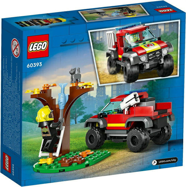 レゴ シティ オフロード消防車 60393 LEGO プレゼント ギフト おもちゃ ブロック