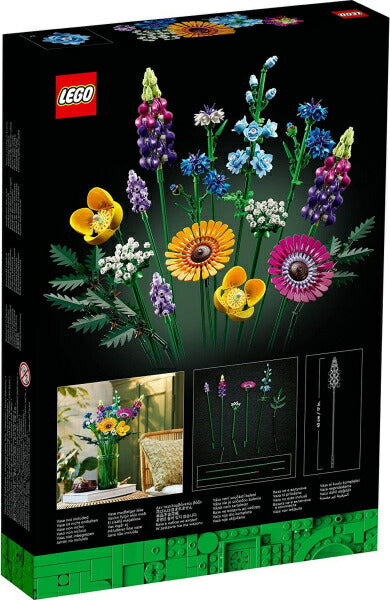 レゴ アイコン ワイルドフラワーブーケ 10313 LEGO プレゼント ギフト おもちゃ ブロック 花 フラワー インテリア