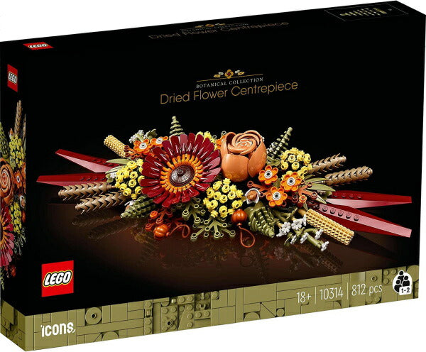 レゴ アイコン ドライフラワー 10314 LEGO プレゼント ギフト おもちゃ ブロック 花 フラワー インテリア