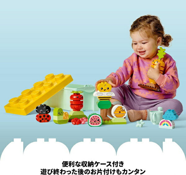 レゴ デュプロ はじめてのデュプロ やさい畑 10984 LEGO おもちゃ プレゼント ギフト