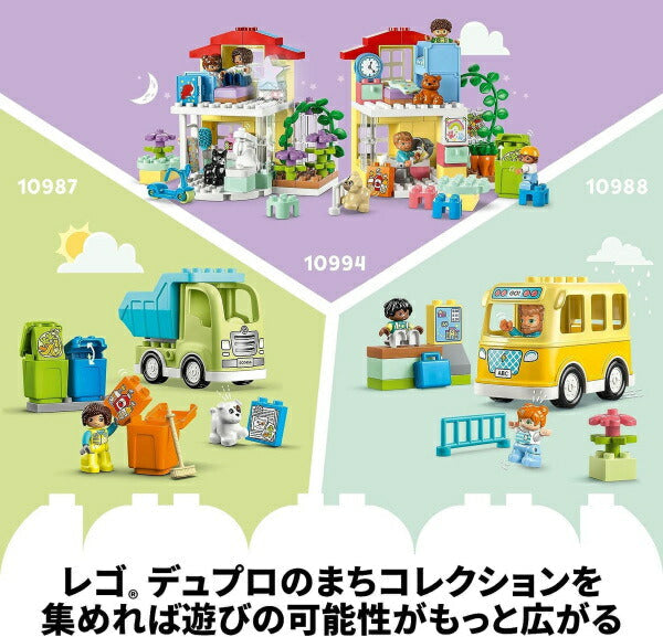 レゴ デュプロ デュプロのまち ゆめのあそび場 10991 LEGO DUPLO ブロック おもちゃ プレゼント ギフト