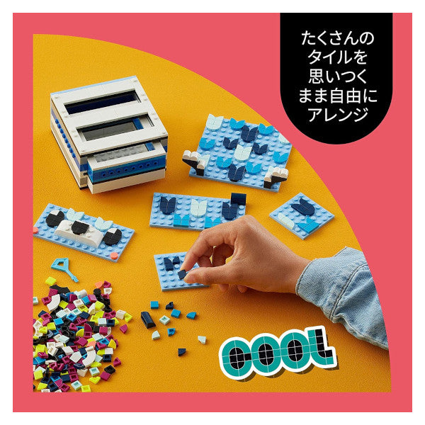 レゴ ドッツ アニマルボックス 41805 LEGO プレゼント ギフト おもちゃ ブロック