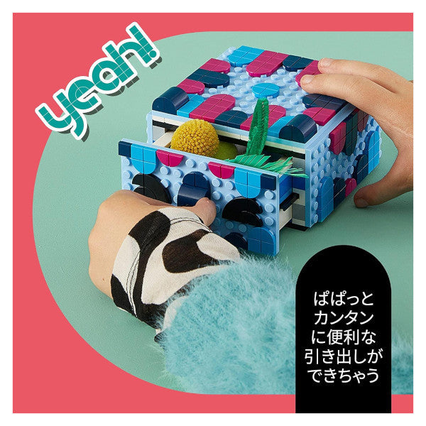 レゴ ドッツ アニマルボックス 41805 LEGO プレゼント ギフト おもちゃ ブロック