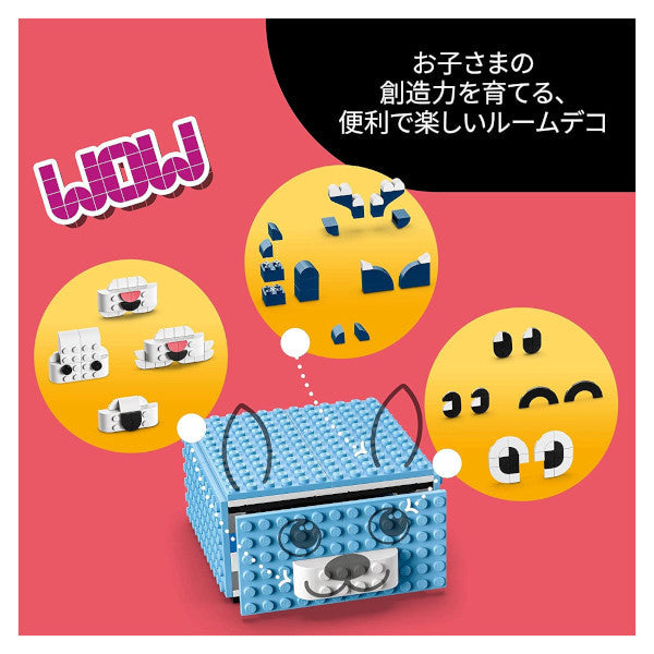 レゴ ドッツ アニマルボックス 41805 LEGO プレゼント ギフト おもちゃ ブロック