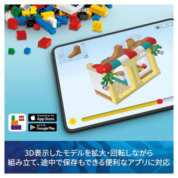 レゴ アバター スキムウイングとの冒険 75576 LEGO プレゼント ギフト おもちゃ ブロック