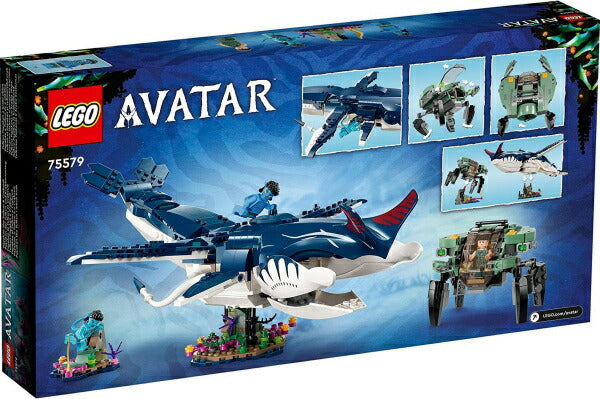 レゴ アバター パヤカンとクラブ・スーツ 75579 LEGO プレゼント ギフト おもちゃ ブロック