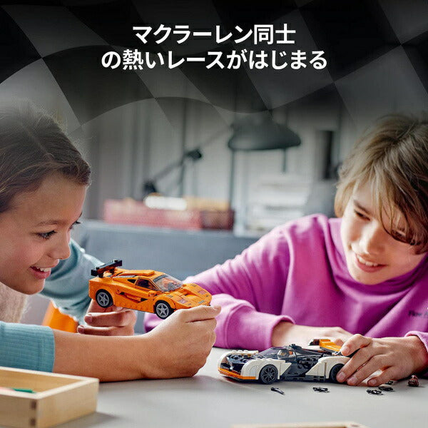 レゴ スピードチャンピオン マクラーレン Solus GT & マクラーレン F1 LM 76918 LEGO おもちゃ プレゼント ギフト