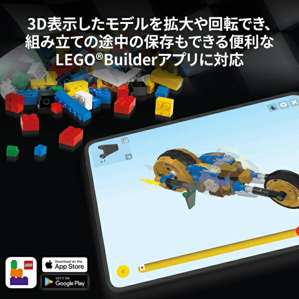 レゴ スピードチャンピオン マクラーレン Solus GT & マクラーレン F1 LM 76918 LEGO おもちゃ プレゼント ギフト