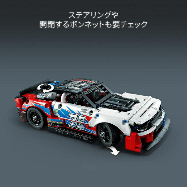 レゴ テクニック NASCAR シボレー カマロ ZL1 42153 LEGO おもちゃ プレゼント ギフト