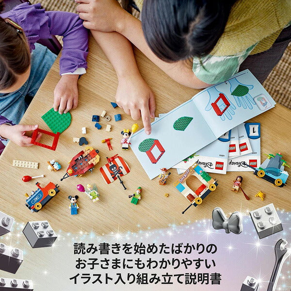 レゴ ディズニーのハッピートレイン 43212 LEGO プレゼント ギフト おもちゃ ブロック Disney