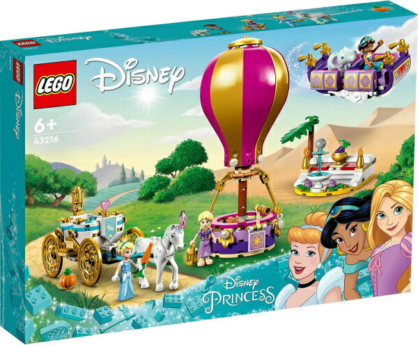 レゴ ディズニープリンセス プリンセスの旅立ち 43216 LEGO プレゼント ギフト おもちゃ ブロック