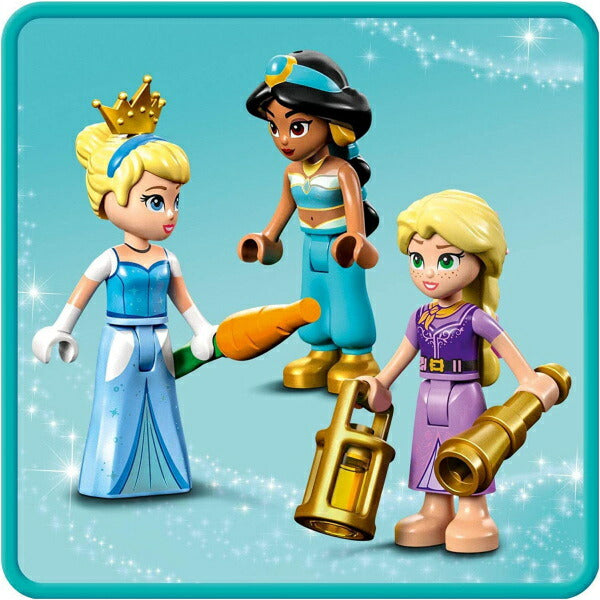 レゴ ディズニープリンセス プリンセスの旅立ち 43216 LEGO プレゼント ギフト おもちゃ ブロック