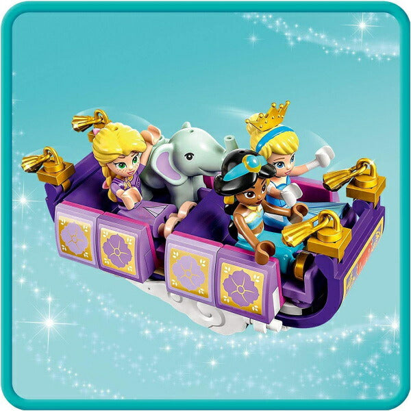 レゴ ディズニープリンセス プリンセスの旅立ち 43216 LEGO プレゼント ギフト おもちゃ ブロック
