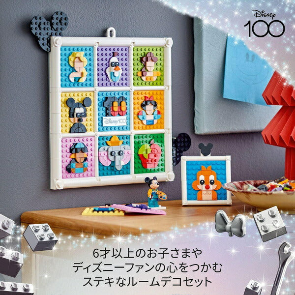 レゴ ディズニー ディズニー100周年 人気者大集合! 43221 LEGO プレゼント ギフト おもちゃ ブロック
