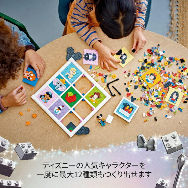 レゴ ディズニー ディズニー100周年 人気者大集合! 43221 LEGO プレゼント ギフト おもちゃ ブロック