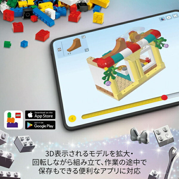 レゴ ディズニー ディズニー100周年 人気者大集合! 43221 LEGO プレゼント ギフト おもちゃ ブロック