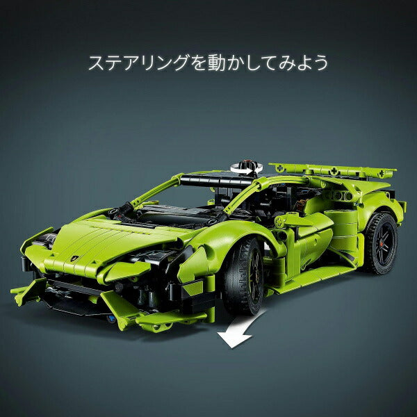 レゴ テクニック ランボルギーニ ウラカン テクニカ 42161 LEGO ブロック おもちゃ プレゼント ギフト