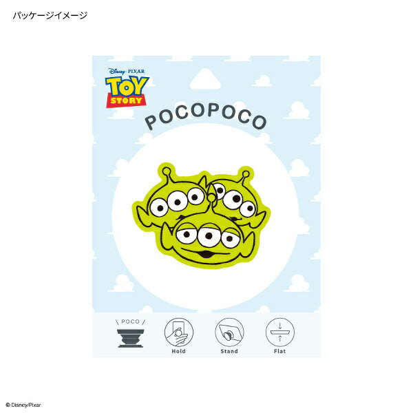 メール便発送 ディズニー ピクサー レックス ダイカットソフト POCOPOCO DNG-34RX トイストーリー グルマンディーズ スマホ スマートフォン スマホリング ストラップ キャラクター かわいい プレゼント ギフト