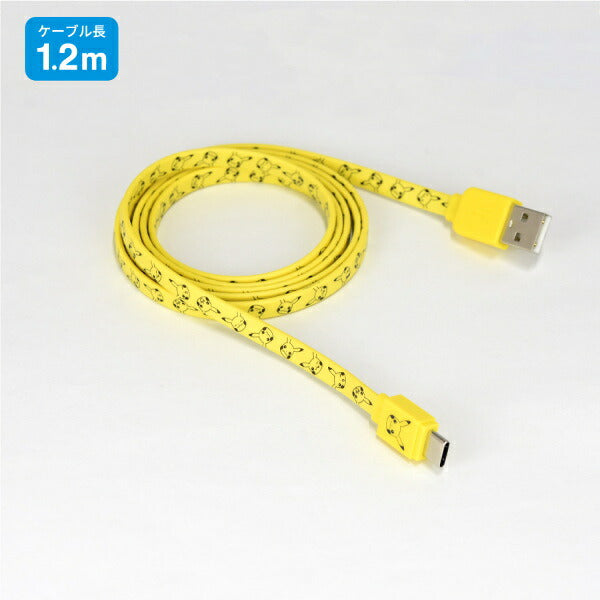 ポケモン メタモン USB Type-C対応 同期&充電ケーブル POKE-747B ポケットモンスター グルマンディーズ Lightningケーブル ライトニングケーブル キャラクター かわいい おしゃれ プレゼント ギフト