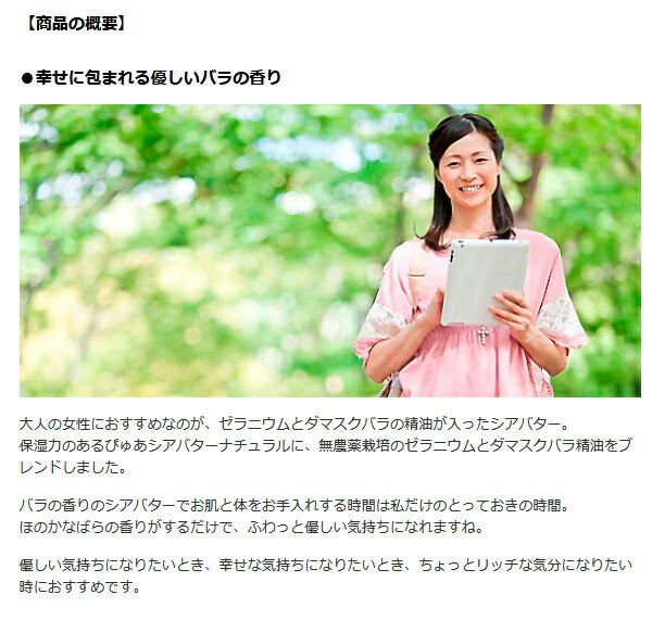 メール便発送 シアバター100% 保湿クリーム ぴゅあシアバター ゼラニウム 30g アフリカ工房 スキンケア ハンドクリーム 手荒れ ハンドケア