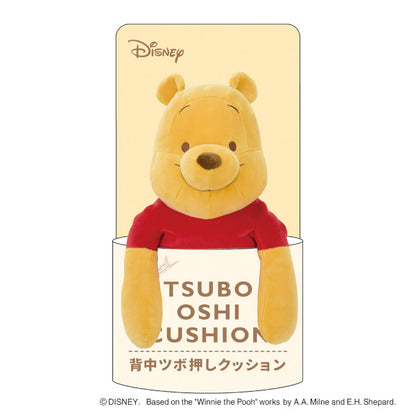 リラワーク 背中ツボ押しクッション  抱き枕 ディズニー クッション ぬいぐるみ 姿勢 リラックス オフィス パソコン りぶはあと プレゼント ギフト プーさん 80112-42