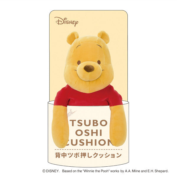 リラワーク 背中ツボ押しクッション  抱き枕 ディズニー クッション ぬいぐるみ 姿勢 リラックス オフィス パソコン りぶはあと プレゼント ギフト ベイマックス 80112-60