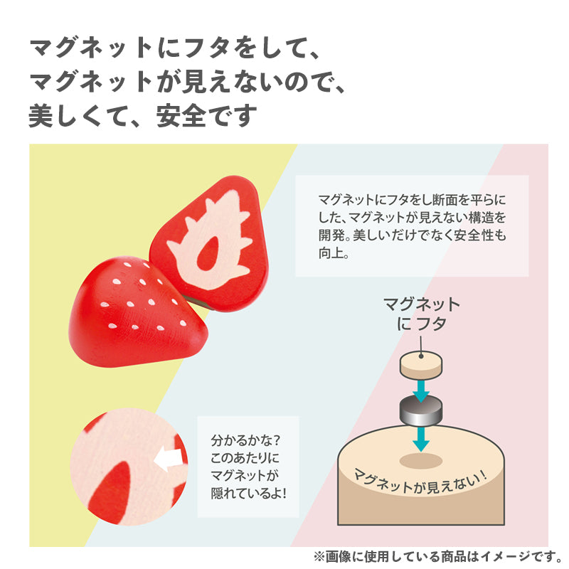 【eギフト対応】【特典：プレート付き】 サラダセット木箱入り G05-1211 ウッディプッディ 木のおもちゃ 知育玩具