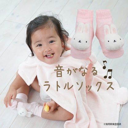 ラトルソックス バニー ピンク 5122 DEIGO 新生児 出産祝い 赤ちゃん用 ギフト プレゼント