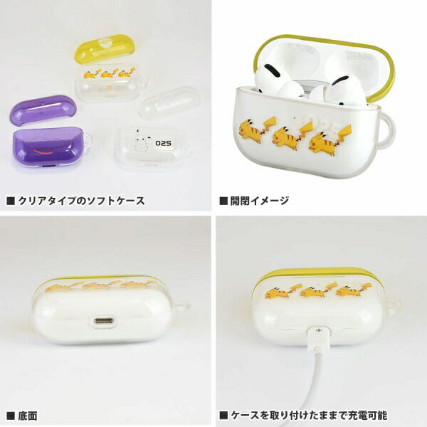 メール便発送 ポケットモンスター AirPods Proソフトケース メタモン POKE-646C グルマンディーズ ポケモン エアポッズプロ AirPods Proケース エアーポッズプロケース AirPods Proカバー キャラクター かわいい おしゃれ