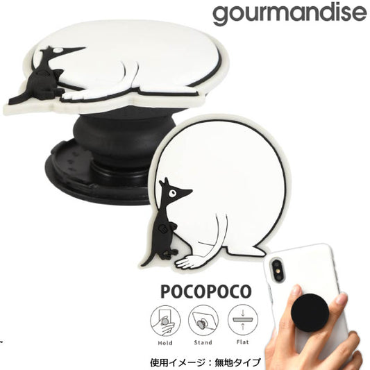 メール便発送 ムーミン POCOPOCO ムーミン MMN-87A スマホ スマートフォン スマホリング ストラップ キャラクター かわいい グルマンディーズ プレゼント ギフト