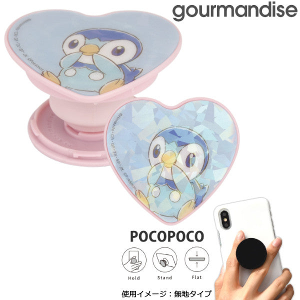 メール便発送 ポッチャマ POCOPOCO ポケットモンスター POKE-763C スマホ スマートフォン スマホリング ストラップ ポケモン キャラクター かわいい グルマンディーズ プレゼント ギフト