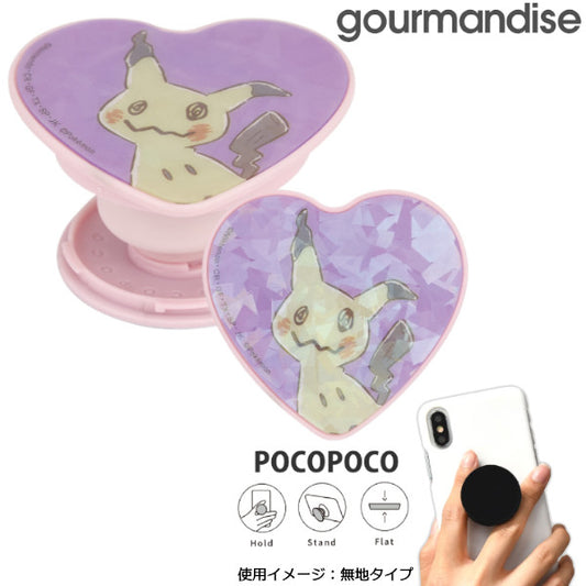 メール便発送 ミミッキュ POCOPOCO ポケットモンスター POKE-763D スマホ スマートフォン スマホリング ストラップ ポケモン キャラクター かわいい グルマンディーズ プレゼント ギフト