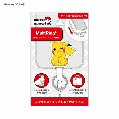 メール便発送 ポケットモンスター マルチリングプラス メタモン POKE-798B グルマンディーズ スマートフォン用ホールドリング スマホリング ケースに挟む 貼らない 吊り下げ カラビナ スマホリング シンプル 落下防止 かわいい