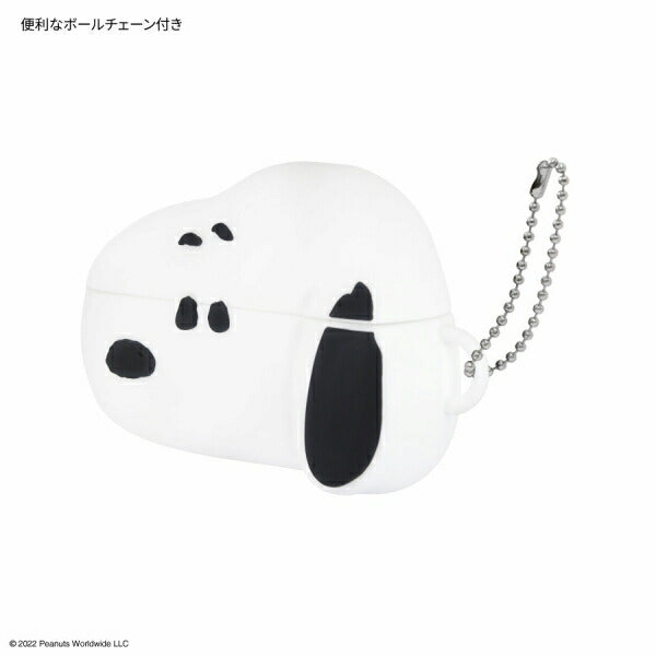 ピーナッツ AirPods Pro対応シリコンケース スヌーピー SNG-691A グルマンディーズ 充電 AirPods3 AirPodsPro ソフト カバー エアーポッズ プロ Air PodsPRO 保護ケース オシャレ かわいい キャラクター かわいい おしゃれ