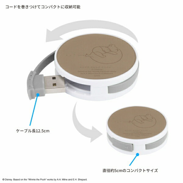 メール便発送 ディズニー キャラクター ラウンドUSBハブ ドナルドダック DN-998DD グルマンディーズ ディズニー Disney USBHUB 4ポート USB2.0 同時充電 5V2A 収納 コンパクト キャラクター かわいい おしゃれ