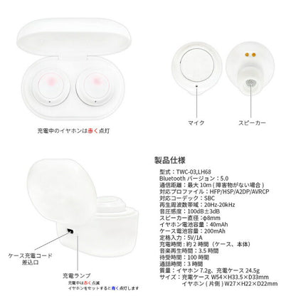 ムーミン 完全ワイヤレスステレオイヤホン リトルミイ MMN-45B グルマンディーズ カナルタイプ Bluetooth ステレオイヤホン ハンズフリー かわいい おしゃれ プレゼント ギフト