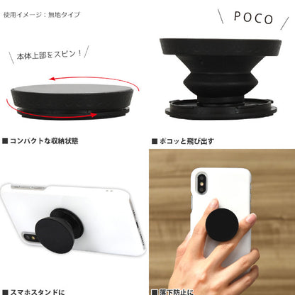 メール便発送 ポムポムプリン POCOPOCO ポムポムプリン SANG-179PN スマホ スマートフォン スマホリング ストラップ キャラクター かわいい グルマンディーズ プレゼント ギフト